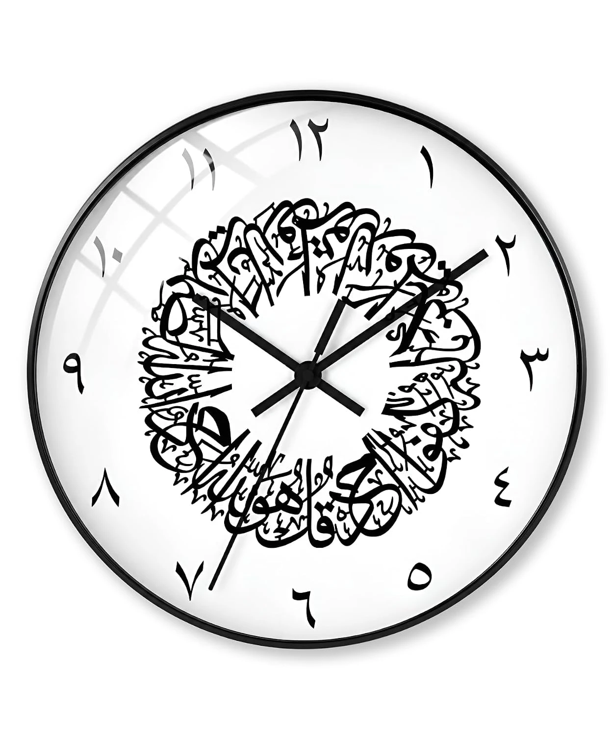 Auromin Surah Al Ikhlas Glass Islamic Wall Clock for Living Room