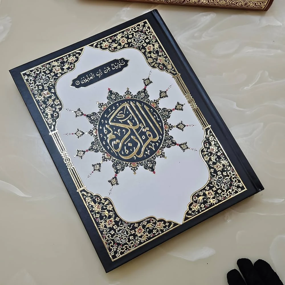 13 Line Premium Quran Large Size By Yusufi Publishers